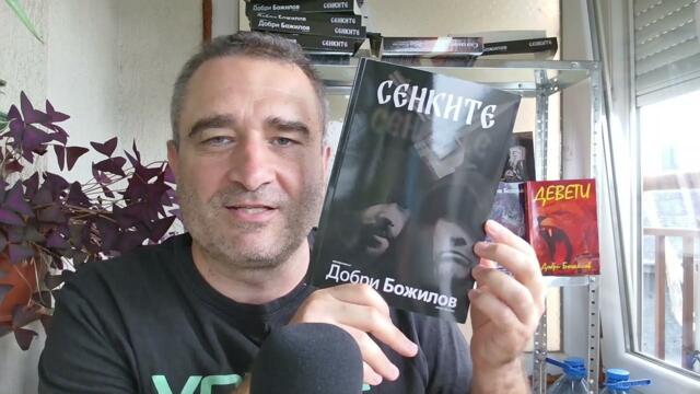 Шарж: Укрите вкараха в Миротворец за отстрел, първия европейски министър,признал преврата им от 2014