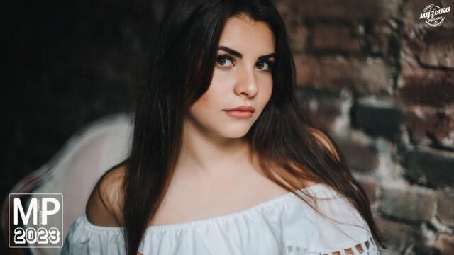 ХИТЫ 2023 - РУССКАЯ МУЗЫКА  - ЛУЧШИЕ ПЕСНИ