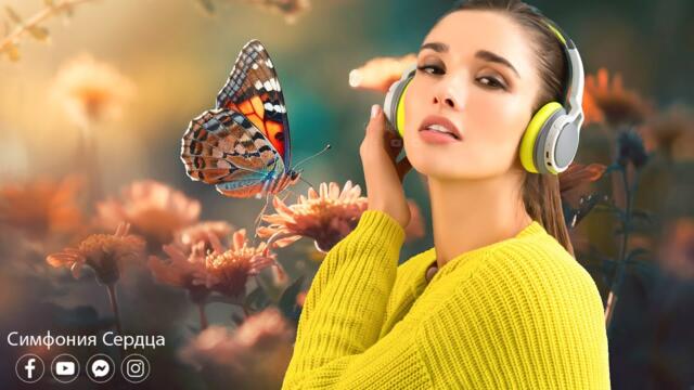 Исцеление ❤️‍🩹Музыка Сергея Чекалина, красивая природа, релакс, водопад, музыка для души