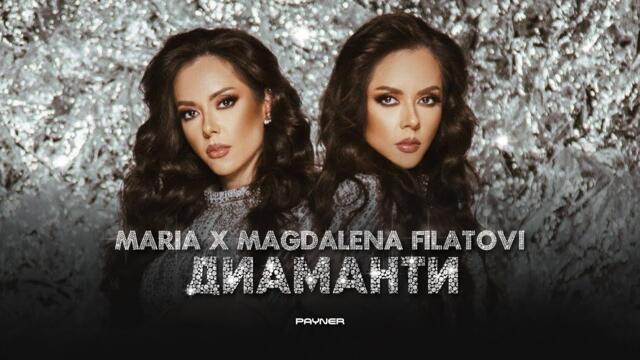 MARIA & MAGDALENA FILATOVI - DIAMANTI  • Official Video 2023