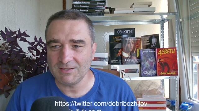 Масов рев от Запад: Войната се влошава, предстоят горчиви чаши...