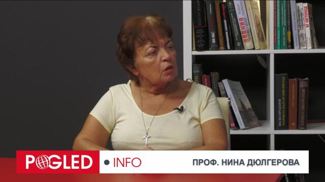 Проф. Нина Дюлгерова: Започна ли обратното летоброене за Украйна след Вилнюс?