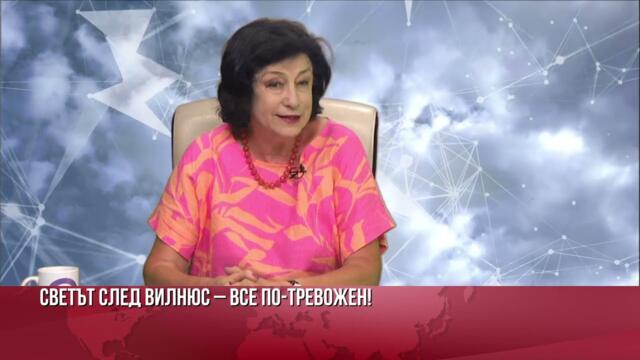 Според разговорите във Вилнюс герои излязоха Русия и Путин! Искат сблъсък Русия Турция в Черно море