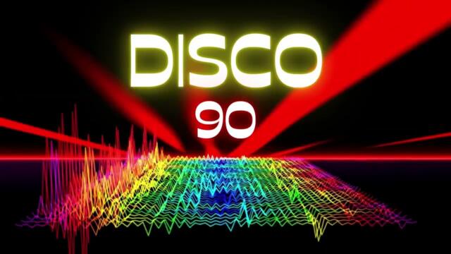 Зарубежные Хиты 90-х ( Дискотека 90-х )