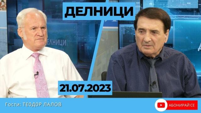 Финансистът Кольо Парамов : За 25 години в държавния резерв на БНБ са добавени само 500 кг. злато