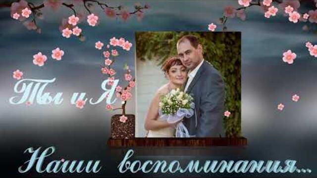 Превью проект   Ты и Я