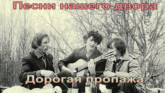 Сергей Орлов 🎧Дорогая пропажа