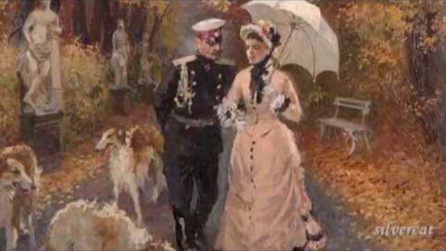 Старинный вальс "Осенний сон" (А.Джойс)