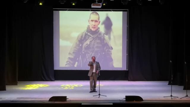 Алексей Гоман - Русский парень