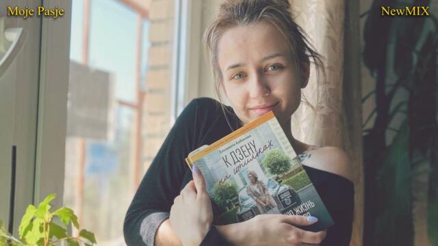 Кристина Соколова - Весенняя любовь (Часть 1)