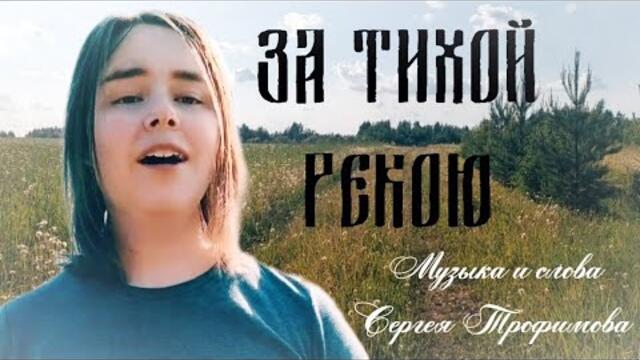 Группа "Калина Фолк" - "За тихой рекою"