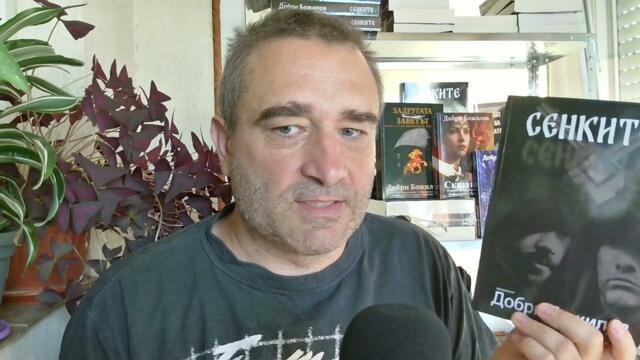 "Вагнер" ще напада Полша, Лукашенко не може ги спря... У нас: Кръчмари съдят клиент, че се оплакал!