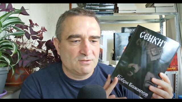Русия изравни Змийския остров. Изглежда готви щурм към Одеса! Божилов много греши за дигиталните пари!
