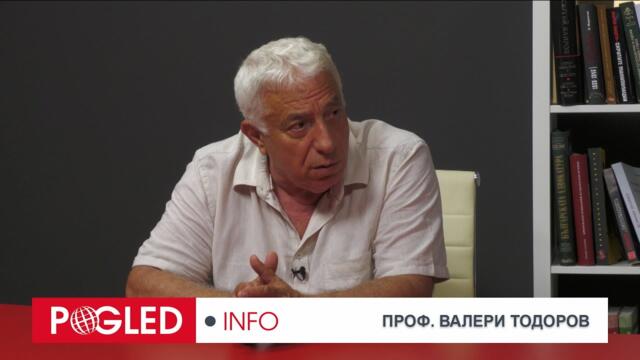 Част 2: Проф. Валери Тодоров: Тази война не е за територии, а за място в новата система за сигурност