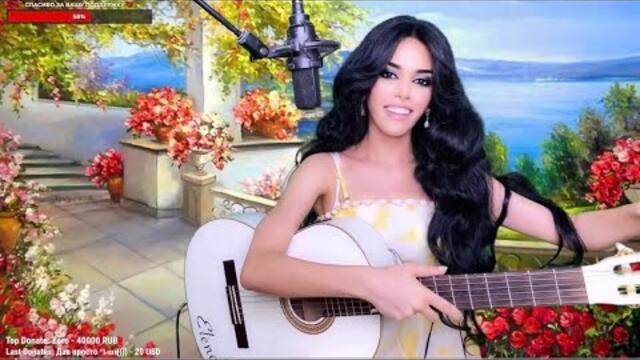 Музыкальный стрим с Elena Yerevan