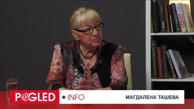 Част 1: Магдалена Ташева за слугинажа ни при милитаризацията на Черно море и окупацията ни от войски на САЩ