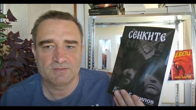 Ким се включва със 100 хиляди души в атаката на Одеса... У нас - изригва бунт за спасяване на 3 март