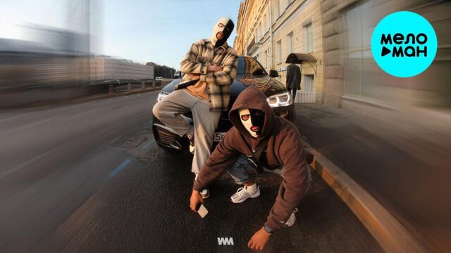 VO&DA - Королева