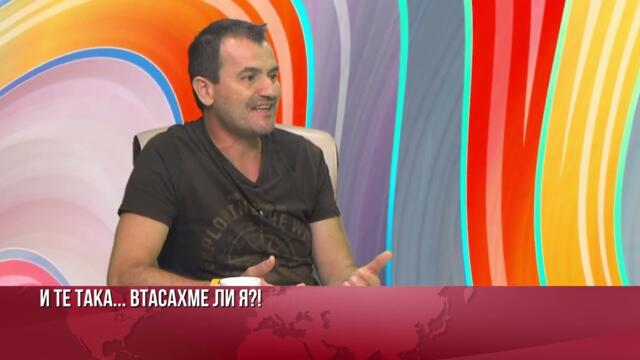 Юрий Иванов и Мажд Алгафари: Много са признаците, защо военната операция не е истинска война