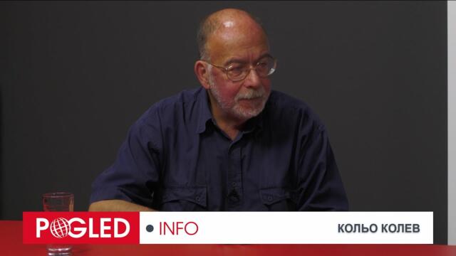 Кольо Колев: Огромно противоречие между това, което хората искат и това, което им се натрапва