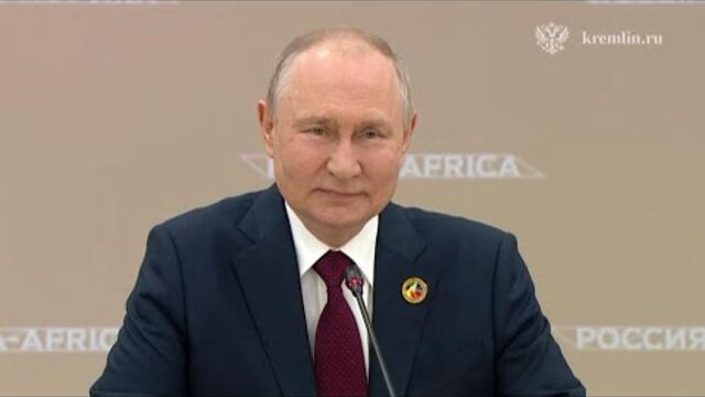 Владимир Путин: Африканский союз войдет в G20 уже в сентябре 2023 года