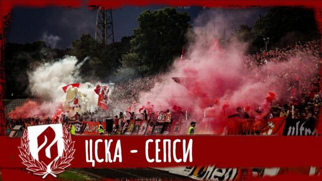 SECTOR G: CSKA - Sepsi /27.07.23/