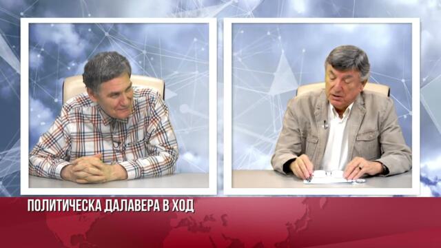 По професия - химик, като управленец - АЛХИМИК!