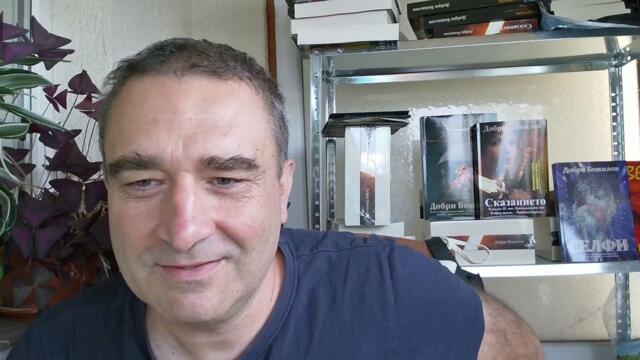 Скритата и истинска история и същност на капитализма...