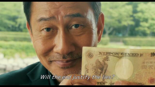 WE MAKE ANTIQUES! OSAKA DREAMS Trailer - English Subtitled
