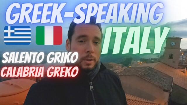 Visiting the Greek-Speaking Parts of Italy