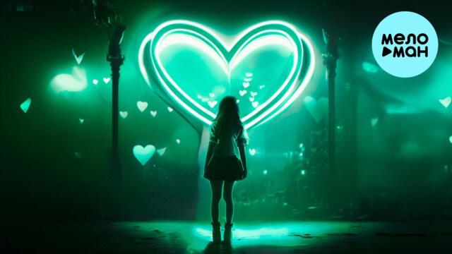 The Diamond, Элпи, Эмпи - Айловю