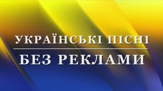 Українська музика 2023❤️ 🔥Найкращі популярні пісні