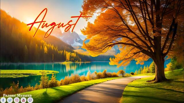 Самая красивая мелодия на свете! Эту музыку можно слушать вечно! Хорошая погода в золотую осень!