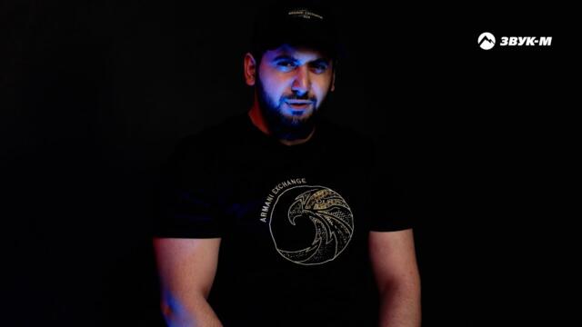 Rom Tamrazyan - А ты теперь одна