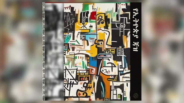 Ethio Jazz Mix Vol.2 (Ethiopian Jazz, Tizita, Afrobeat, Modal Jazz...)