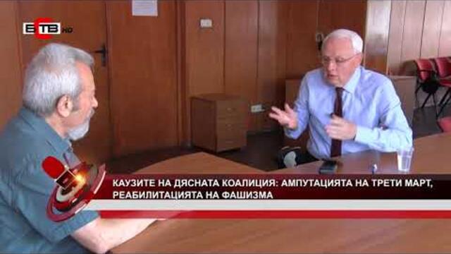✅АКТУАЛНО от ДЕНЯ с водещ ВЕЛИЗАР ЕНЧЕВ,  ГОСТ: ПРОФ. ЗДРАВКО РАЙКОВ