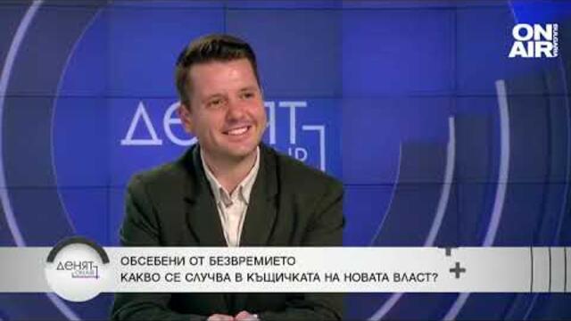 Димитър Недков: Може и политиците да посегнат към макетното ножче, дори за един пилон се изпокарахме