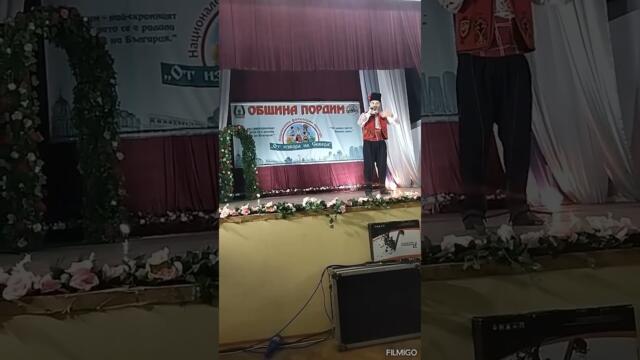 БОРИСЛАВ БОРИСОВ - НЕДО ЛЕ, НЕДКЕ - ГР. ПОРДИМ - 2 НАГРАДА