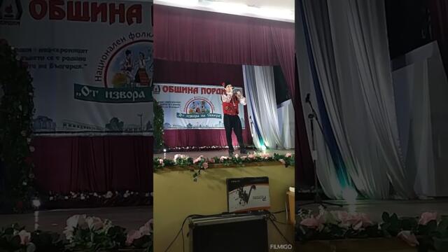 БОРИСЛАВ БОРИСОВ - НА СВАТБА МЕ КАНЯТ - ГР. ПОРДИМ - 2 НАГРАДА