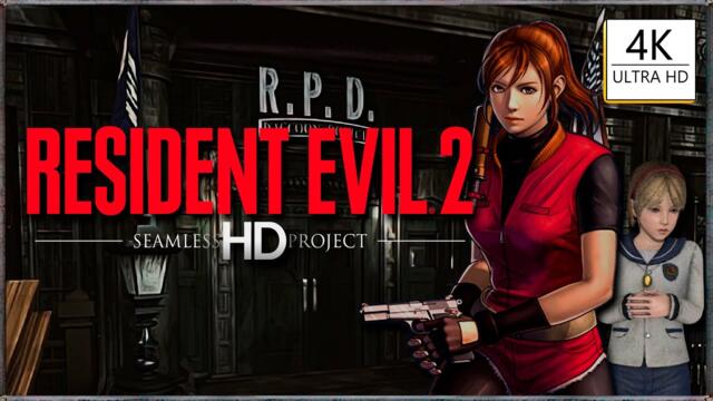 RESIDENT EVIL 2 SEAMLESS HD PROJECT || CLAIRE-A || ULTRA HD 4K 60fps