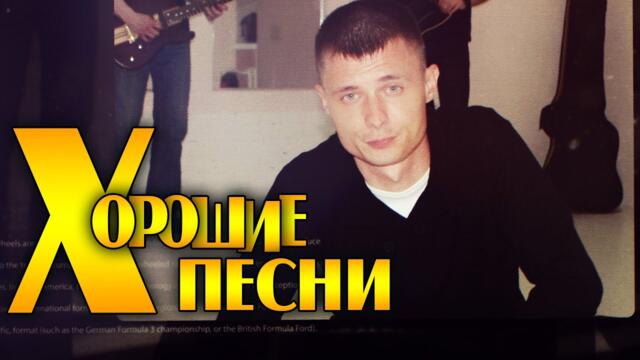 Александр Курган/  ХИТЫ НА ВСЕ ВРЕМЕНА !!!