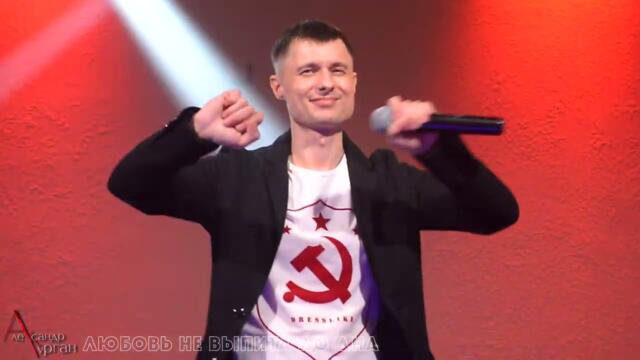 Александр Курган  -  Любовь не выпита до дна