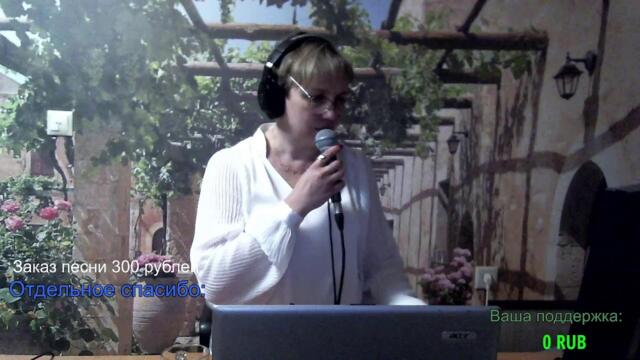 Галина Пахомова/ С песней сквозь годы