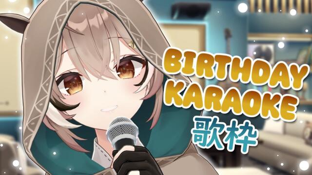 【MUMEI'S BIRTHDAY】Karaoke with GUESTS !! + Announcements and MORE !! #itsMeiBday