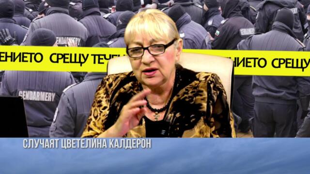 КАНАДА ОТНЕМА ДЕЦАТА НА БЪЛГАРКА. ГЕЙОВЕ, ЛЕСБИЙКИ И ПОДОБНИТЕ ИМ ПИШАТ БЪЛГАРСКИТЕ ЗАКОНИ