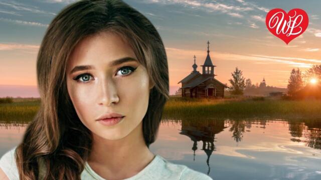 ЕВГЕНИЙ РОСС  -   РОДНАЯ СТОРОНУШКА