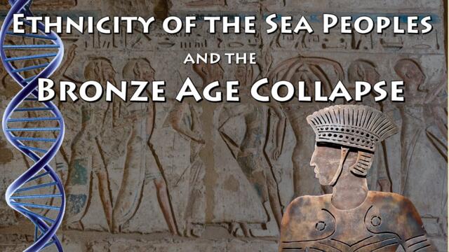 The Ethnicity of the Sea Peoples ~ Dr. Woudhuizen ~ Bronze Age Collapse