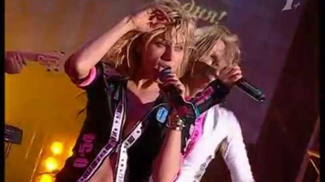 Reflex - Падали Звёзды