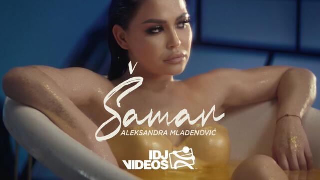 ALEKSANDRA MLADENOVIC - SAMAR (OFFICIAL VIDEO _ ALBUM PREDSTAVA 2023)