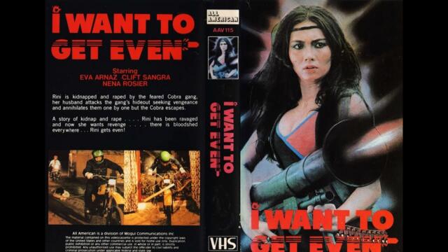 Lady Exterminator (1987) Full Movie - Indonesian Rape/Revenge Trash - Rapi Films Bad Taste Lunacy